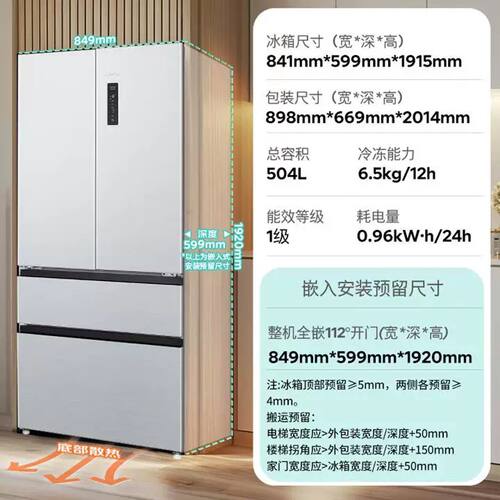 〔议价-可维修〕SIEMENS/西门子 KF89CE163C无界平嵌法式多门 全