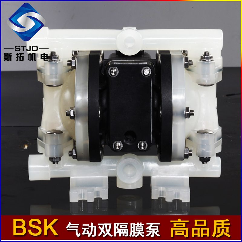 BSK耐酸碱气动隔膜泵加药泵聚丙烯BP06PP-PTT4-B派莎克1/4寸泵