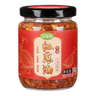 【80%选购推荐】红葱油潮汕特产