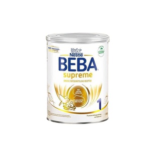 德国雀巢贝巴至尊版一段1段BEBA Supreme 铂金新生婴幼儿配方奶粉