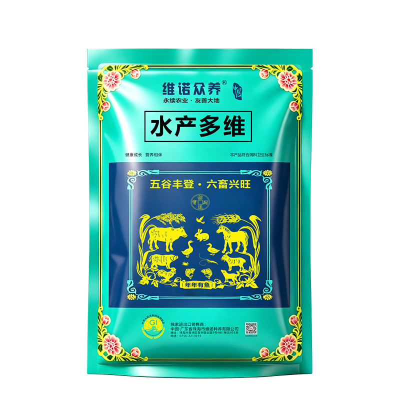 鱼虾多维预混料促长减应激