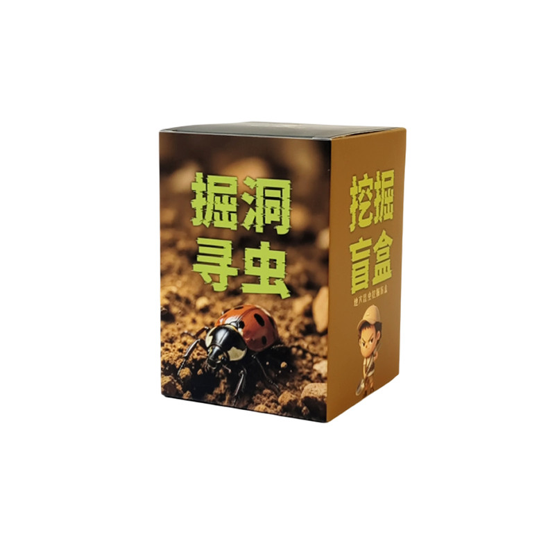 昆虫考古挖掘玩具儿童寻宝藏