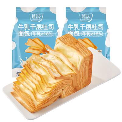 生牛乳千层吐司手撕面包整箱