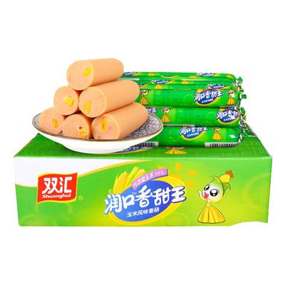 双汇玉米味润口香甜王香肠火腿肠
