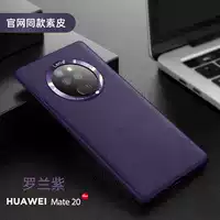 Mate20 [Roland Purple] Second Mate30 Mesodi Edition ★ настоящая машина настоящие цвета