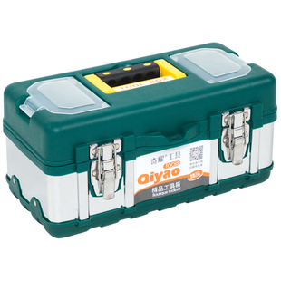 五金不锈钢工具箱手提式多功能家用维修电工加厚大号工具收纳箱盒