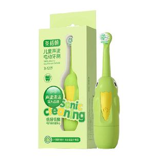 英格翰儿童牙刷 儿童电动牙刷3-12岁宝宝全自动声波软毛刷头牙刷