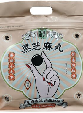 老金磨方黑芝麻丸袋装60丸
