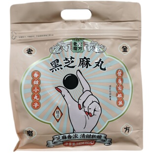 开市客代购老金磨方黑芝麻丸袋装高钙高蛋白七重黑营养零食576g