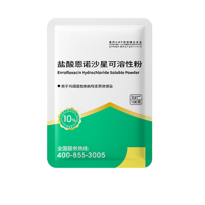 恩诺沙星鸡用可溶性粉鸭鹅猪抗菌