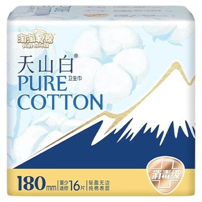 淘淘氧棉天山白消毒级迷你巾180