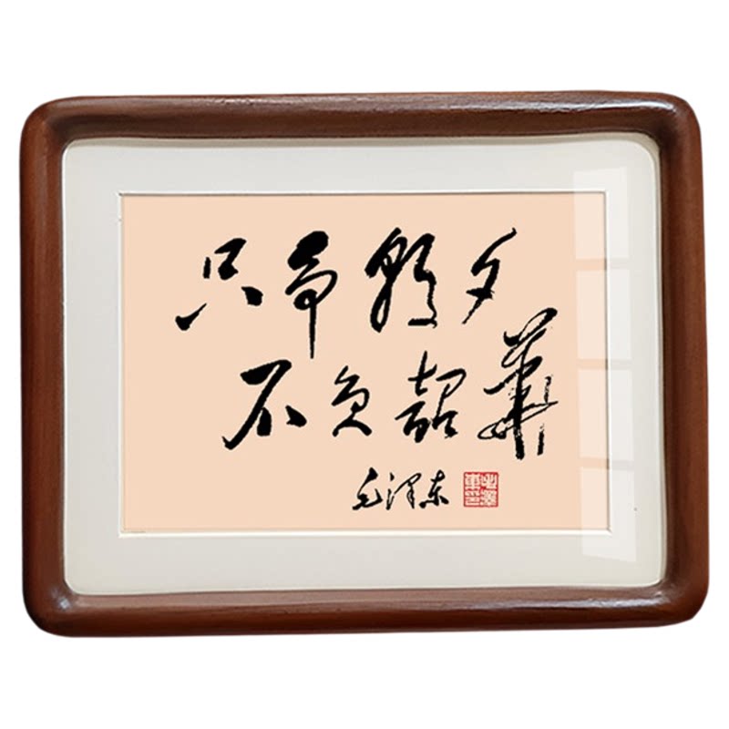只争朝夕毛泽东诗词书法摆件励志