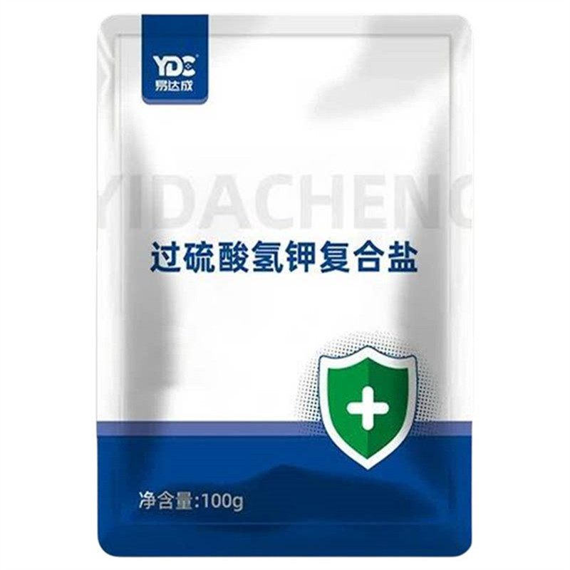 过硫酸氢钾复合盐消毒粉养殖用