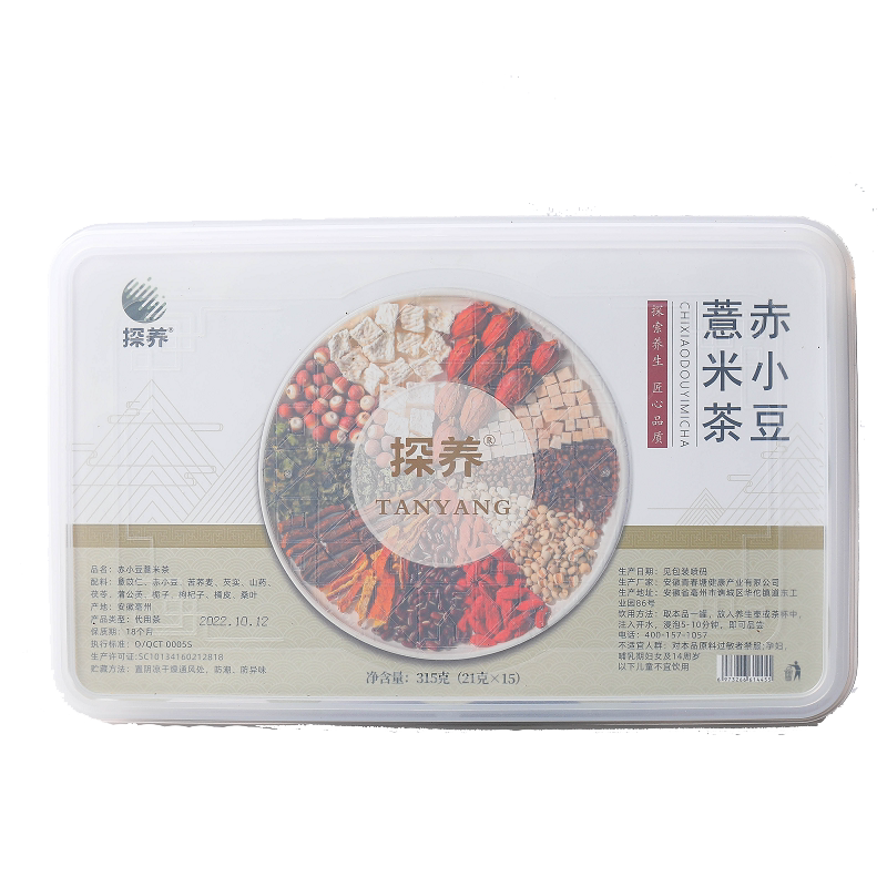 赤小豆薏米茯苓三伏红豆芡实花茶