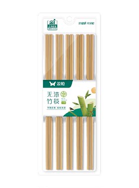双枪24cm高温碳化竹筷1盒*10双