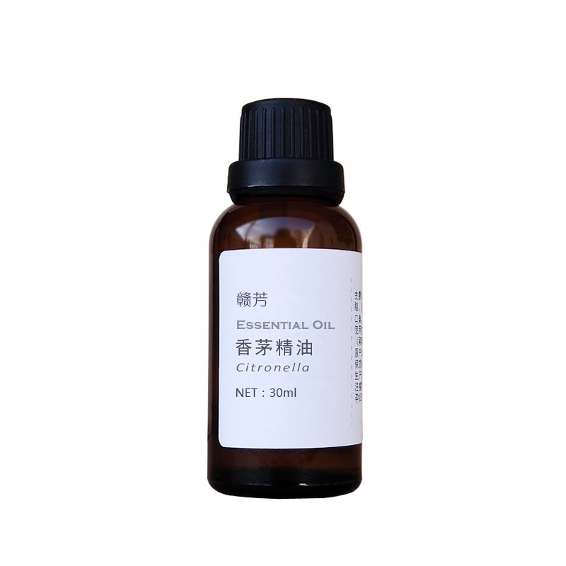 纯香茅精油30ml单方驱蚊收缩毛孔