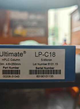 月旭 00208-31043液相色谱柱， Ultimate