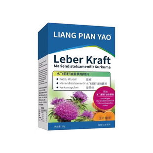 Leber Kraft姜黄胆碱水飞蓟奶蓟草搭护旰片护旰熬夜肝黄胆hq