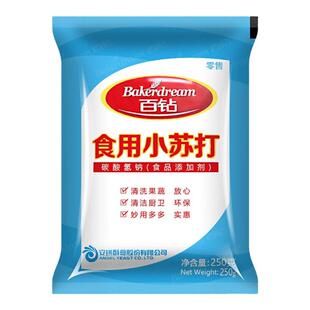 安琪百钻食用小苏打粉250g家用清洁去污冲洗水果烘焙原料