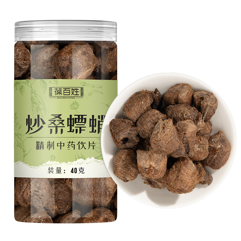 三甲同款·炒桑螵蛸·中药