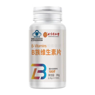 北京同仁堂复合b族维生素片