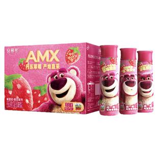 伊利官方旗舰店安慕希丹东草莓风味酸奶230g*10瓶营养酸牛奶百补