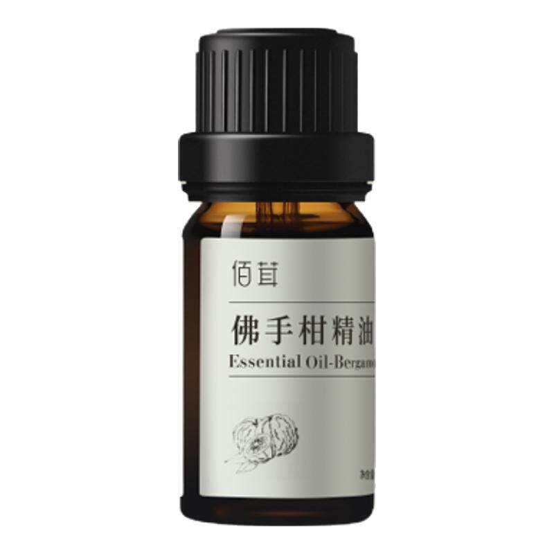 佰茸无添加纯天然植物佛手柑精油香薰精油