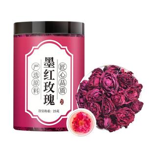 墨红玫瑰花茶冻干云南重瓣红玫瑰花冠王一朵一杯滋补泡水养生花茶