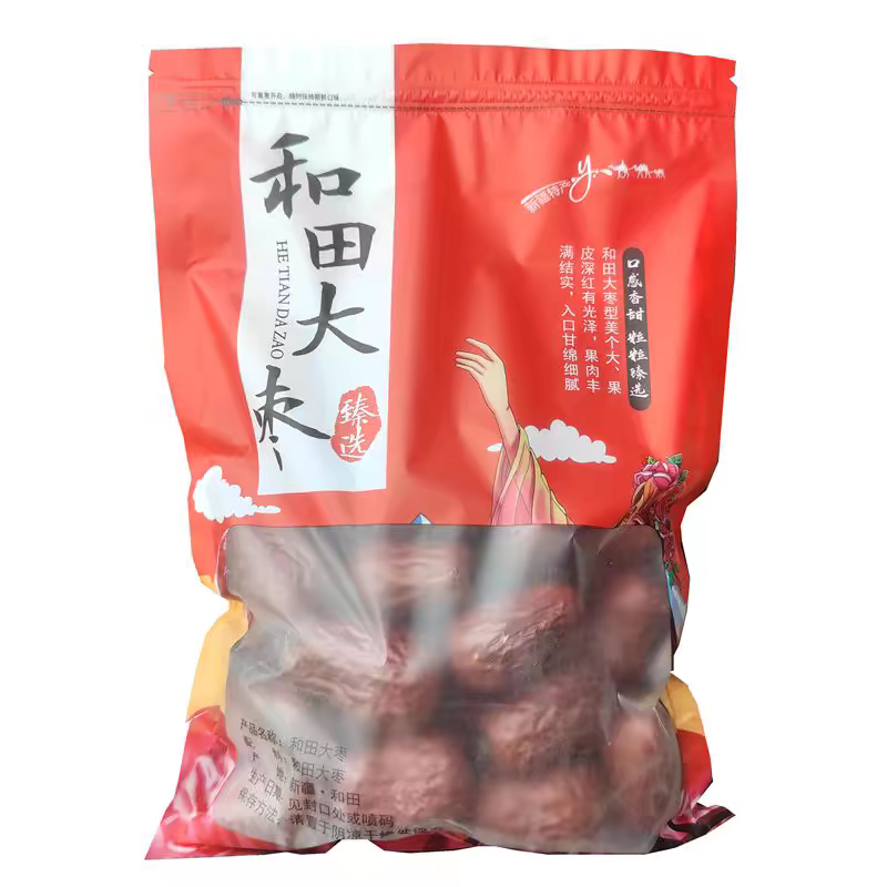 新疆正宗优质和田大枣不加糖