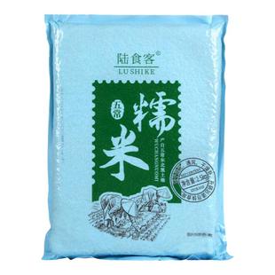 东北五常糯米新米5斤包粽子专用圆白糯米酿酒香排骨糯米糍粑杂粮