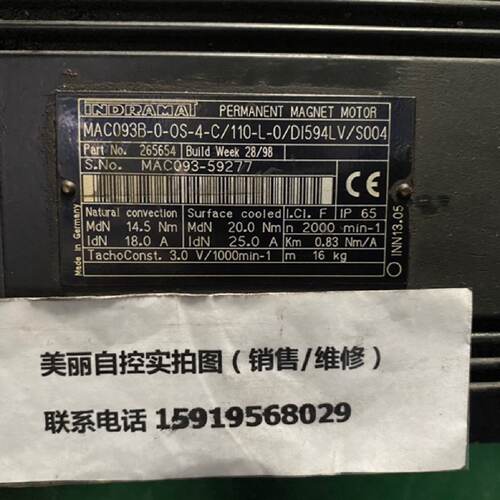 议价力士乐伺服电机MAC093B-0-0S-4-C/110-L-0/DI594LV/S004议价