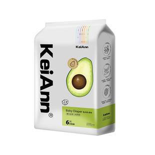 【百补】KeiAnn乳木果干爽透气裸感腰围不闷热婴儿纸尿裤拉拉裤