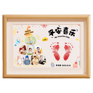 周岁手足印画定制龙宝宝一岁生日礼物纪念品相框抓周仪式用品道具