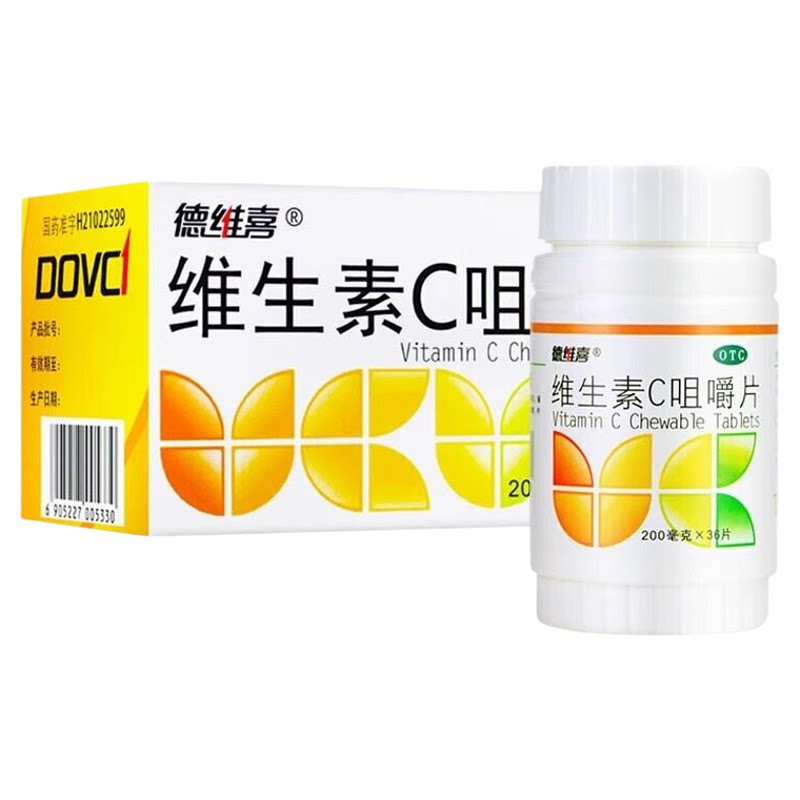 德维喜 维生素C咀嚼片 36片维矿物质