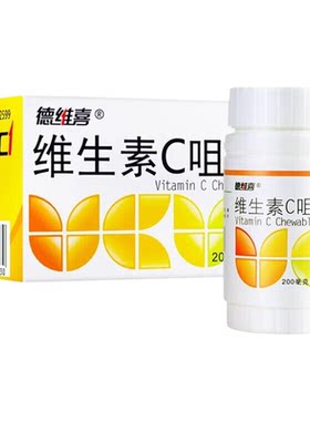 德维喜 维生素C咀嚼片 36片预防坏血病补充VC甜味口服vc片 正品
