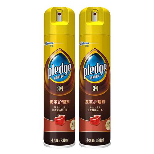 皮具皮革护理剂