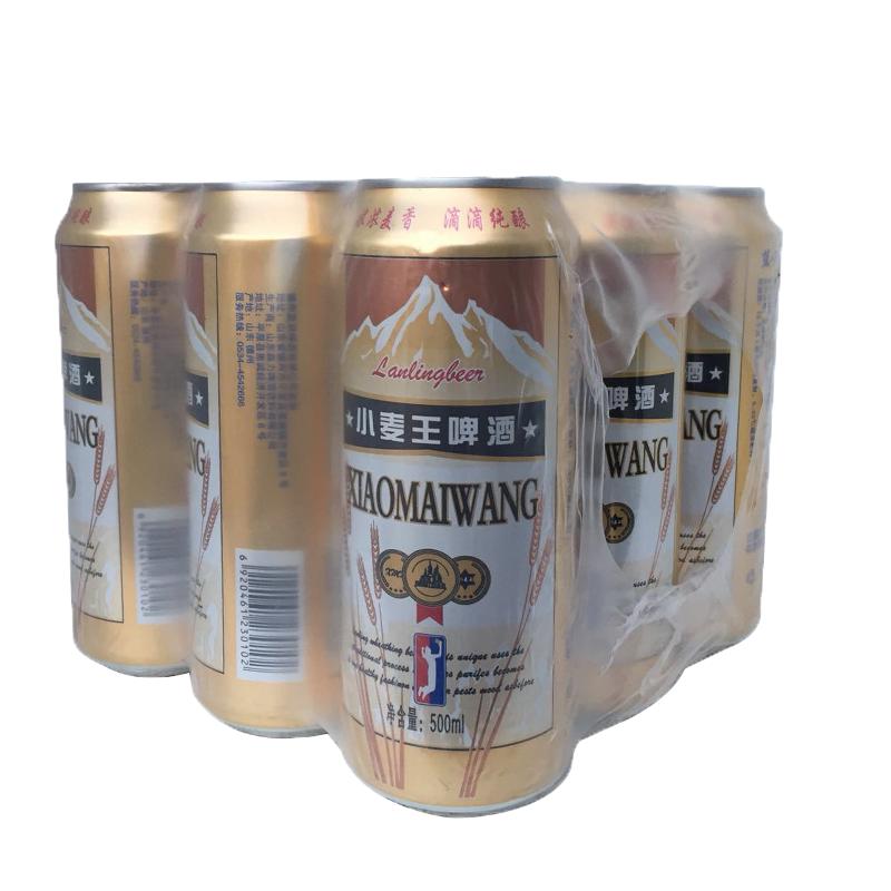 小麦王啤酒精酿啤酒大罐500ml*9罐装整箱特价清仓包邮易拉罐啤酒