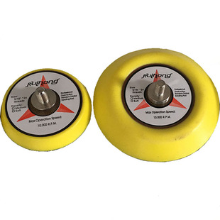 气动50MM 80MM直径底盘1寸2寸3寸拉绒片底盘抛光粘盘打底吸盘底板