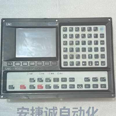 配件宝数控 LNC-M322i 正常 成色如图片实物图议价