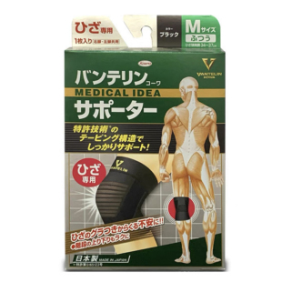 日本兴和KOWA万特力夏季轻薄运动护膝瑜伽跑步男女膝盖骑行护具