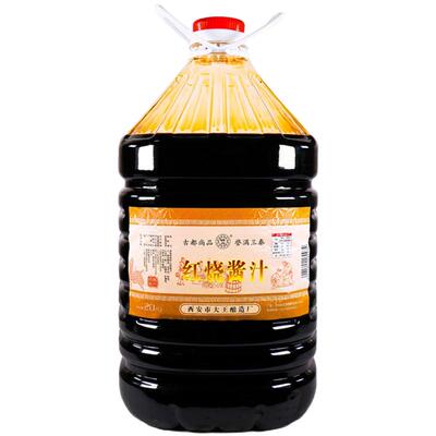 陕西红烧酱汁炒菜拌面大桶餐饮用