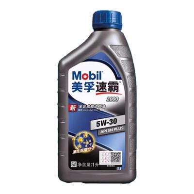 速霸20005W-301L全合成机油