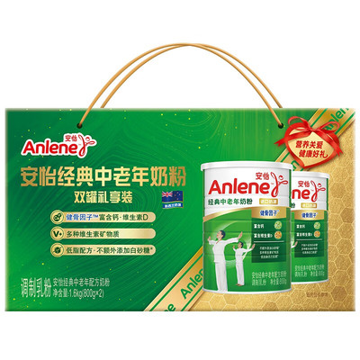 高钙Anlene/安怡中老年奶粉