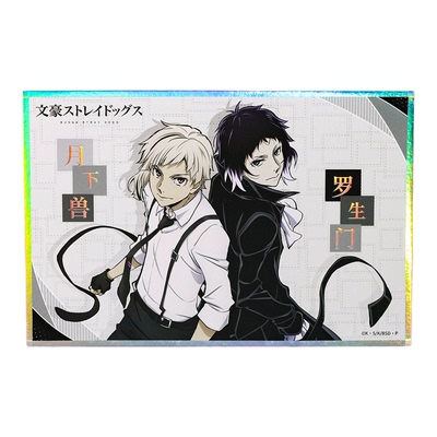 暴蒙正版 文豪野犬S5 色纸 太宰治中原中也中岛敦官谷周边
