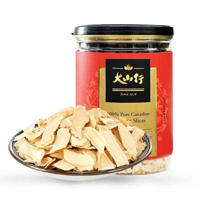 真正来自加拿大国外品牌西洋参