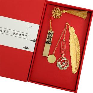 锦鲤故宫创意书签毕业礼品生日礼物女生男生情人节古典金属中国