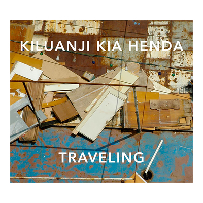 基卢安吉·亚亨达：穿越黑夜前往