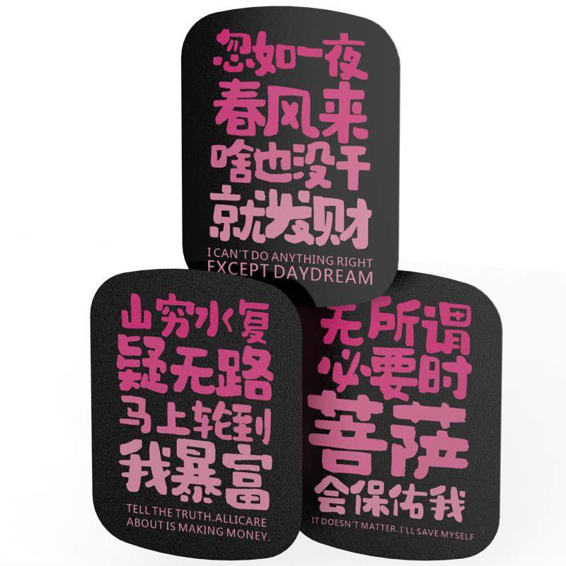 车载手机支架磁吸背贴片磁力磁性支驾图案粘贴磁铁片手机架引磁片
