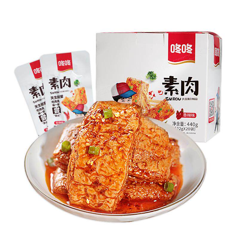 咚咚手撕素肉零食素牛排大豆辣条素肉办公室休闲小零食香辣卤味