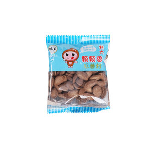 无锡宜兴特产佩兰奶油味特大瓜蒌籽吊瓜子坚果炒货零食小包装包邮